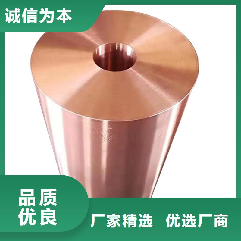 【龍興鋼】CW009A銅合金廠商