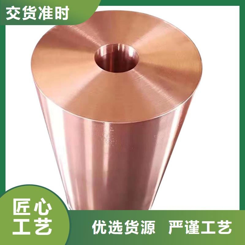 銅排可靠優(yōu)惠