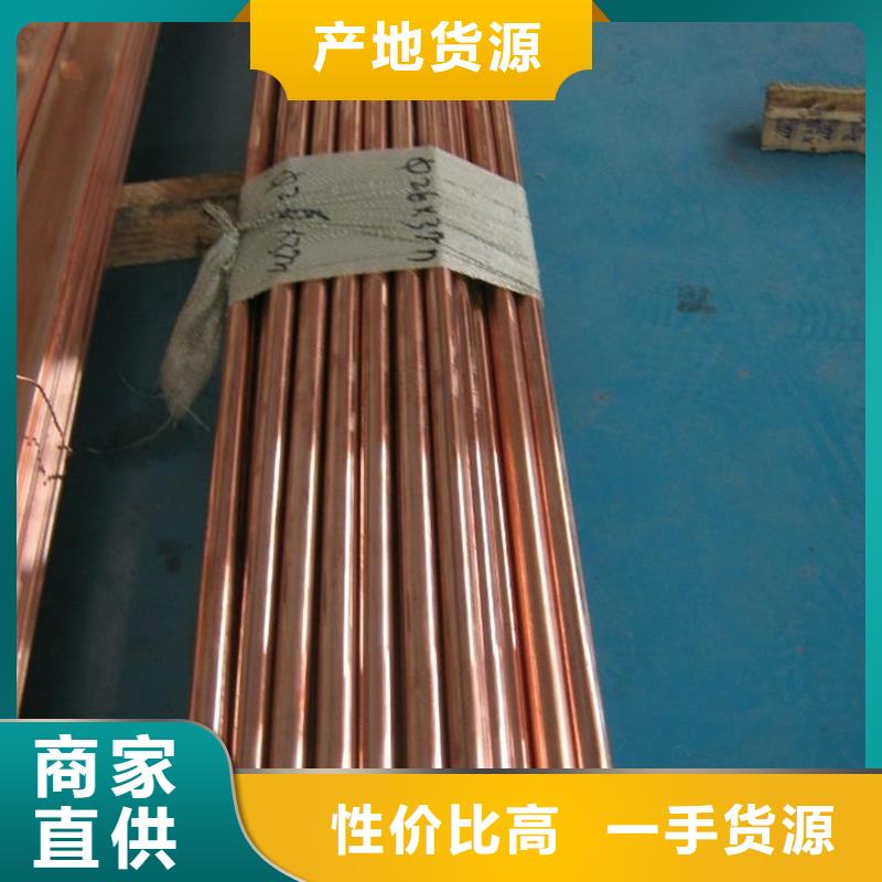 龙兴钢HSn90-1铜带厂家直销-全国发货