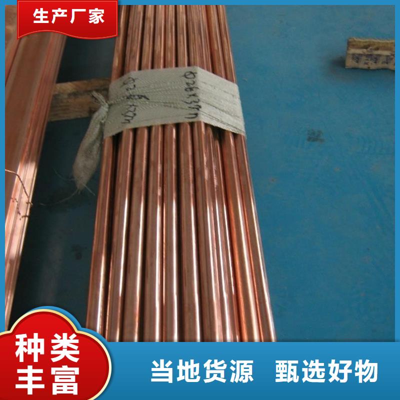 現(xiàn)貨供應(yīng)【龍興鋼】C7521.136銅合金_生產(chǎn)廠家