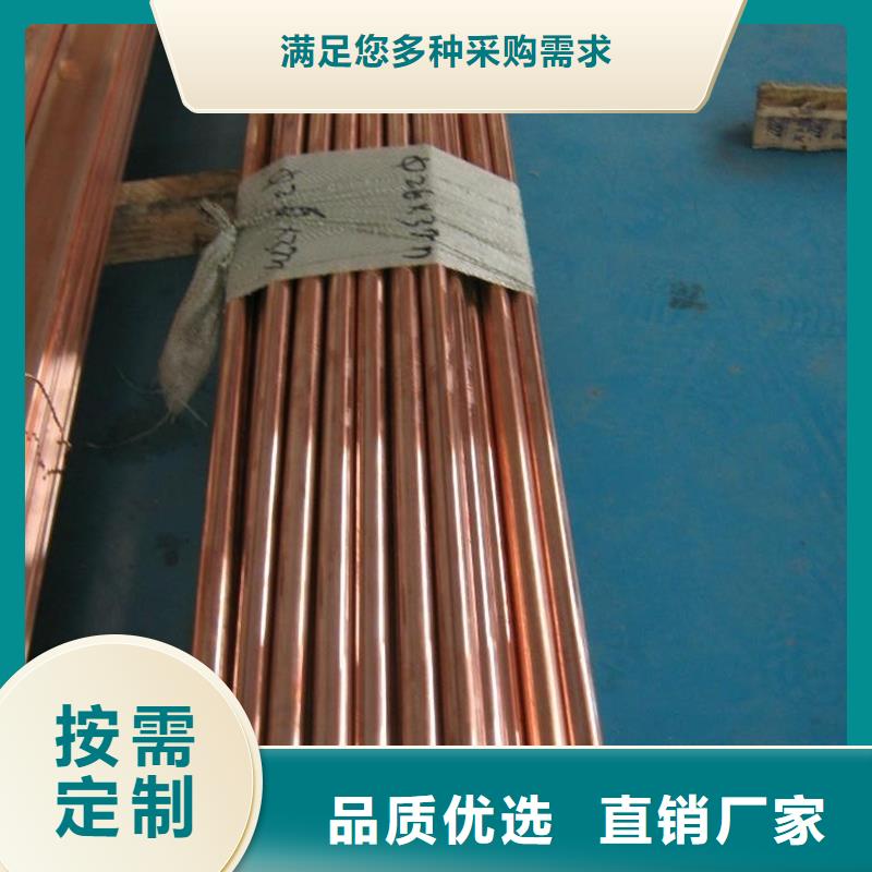 龙兴钢DOWA-OLIN铜合金棒材-龙兴钢DOWA-OLIN铜合金棒材供应