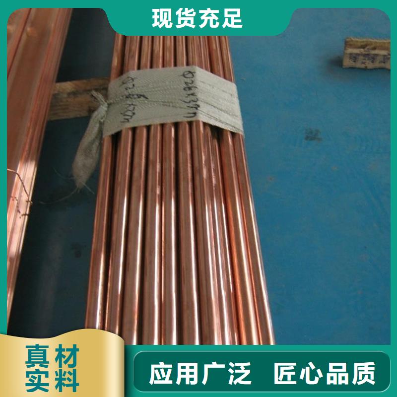 用戶喜愛(ài)的【龍興鋼】C5212銅合金生產(chǎn)廠家