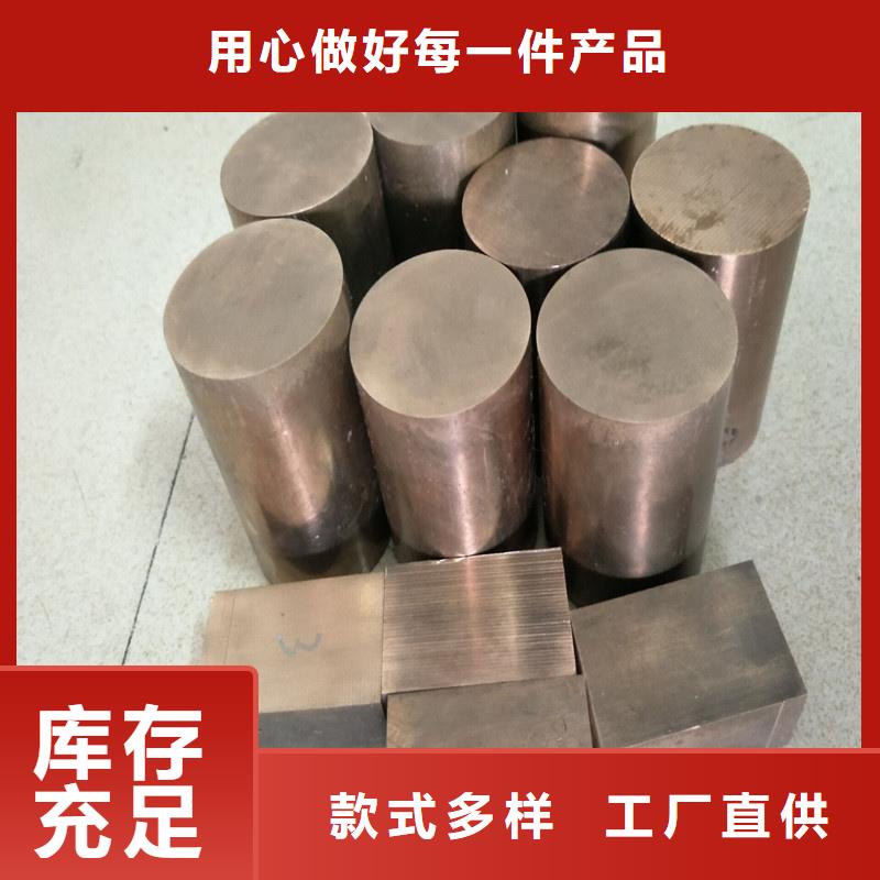 龙兴钢HMn55-3-1铜合金现货直销厂家