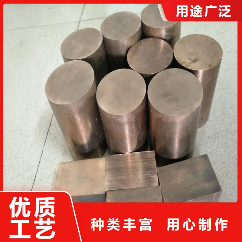 供應(yīng)批發(fā)龍興鋼HSn90-1銅合金-保量
