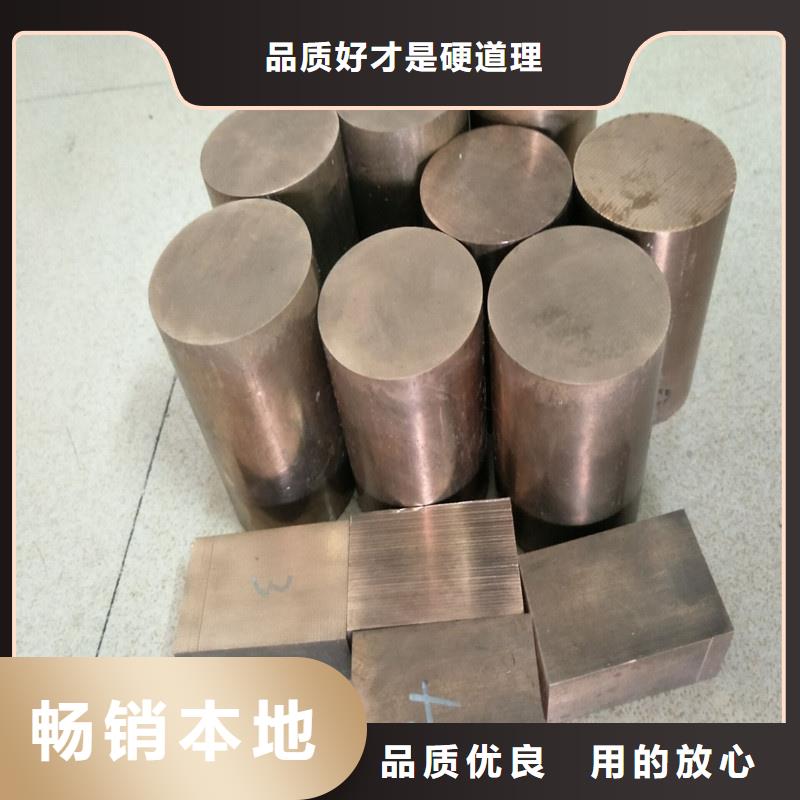 優(yōu)惠的【龍興鋼】C1011銅合金品牌廠家