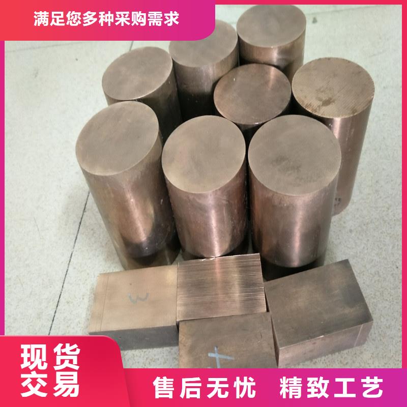 龍興鋼HAl59-3-2銅合金定制-不另行收費(fèi)