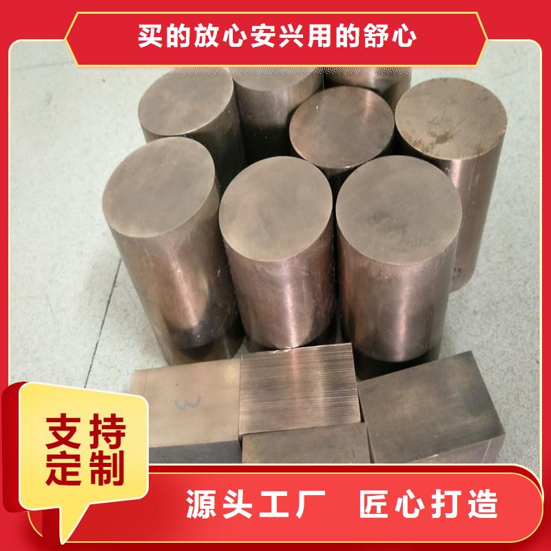 實力雄厚的【龍興鋼】QAl10-5-5銅合金廠家