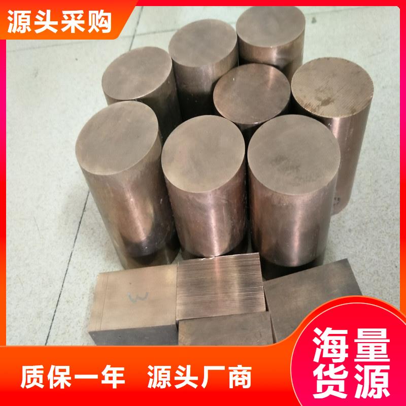 龍興鋼HSn90-1銅合金材質(zhì)