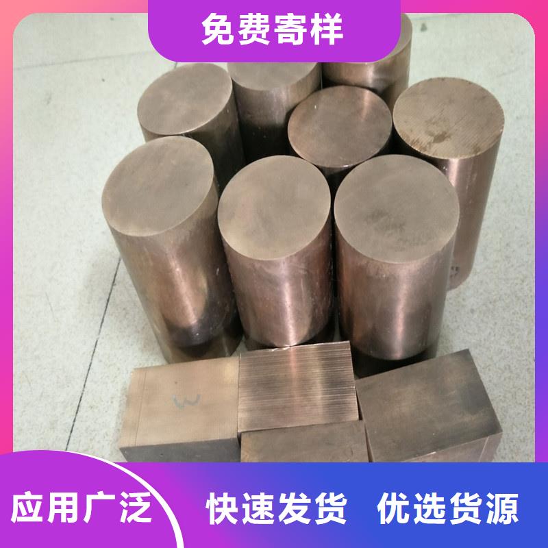 現(xiàn)貨供應(yīng)龍興鋼HSn90-1銅合金_精選廠家