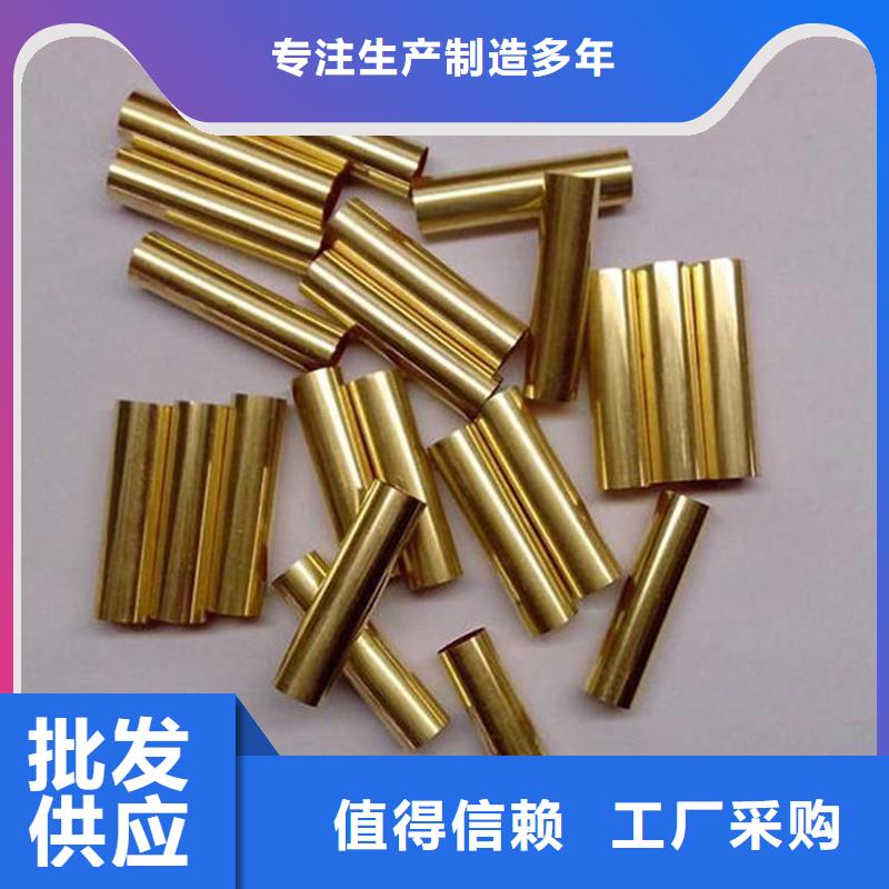 龍興鋼HSn90-1 銅板-高品質(zhì)低價(jià)格