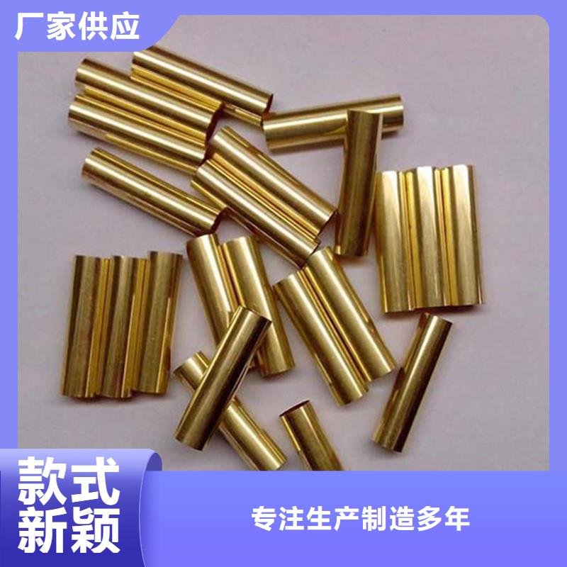 【龍興鋼】SE-Cu57銅合金批發(fā)選購