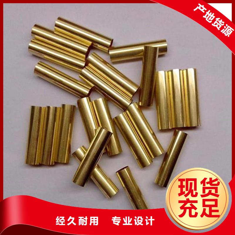 銷(xiāo)售龍興鋼HPb63-0.1銅合金-龍興鋼金屬材料有限公司