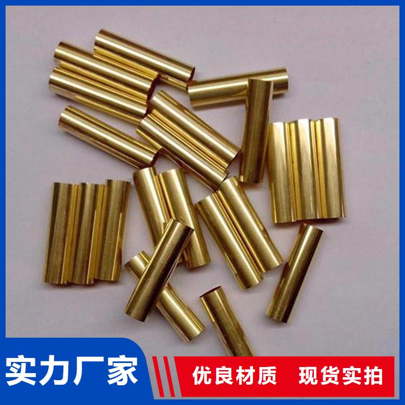專業(yè)銷售龍興鋼CW023A-R280銅合金-口碑好