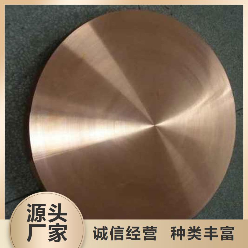 龍興鋼DOWA-OLIN銅合金棒材生產(chǎn)經(jīng)驗豐富的廠家