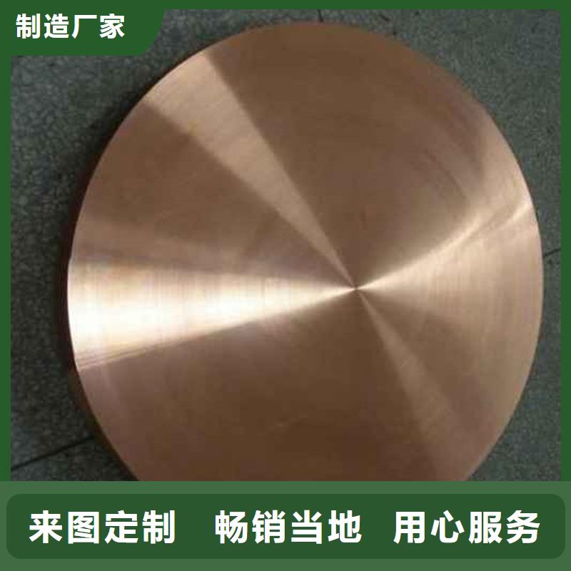 龍興鋼Cu-DLP-H075銅合金使用無(wú)憂