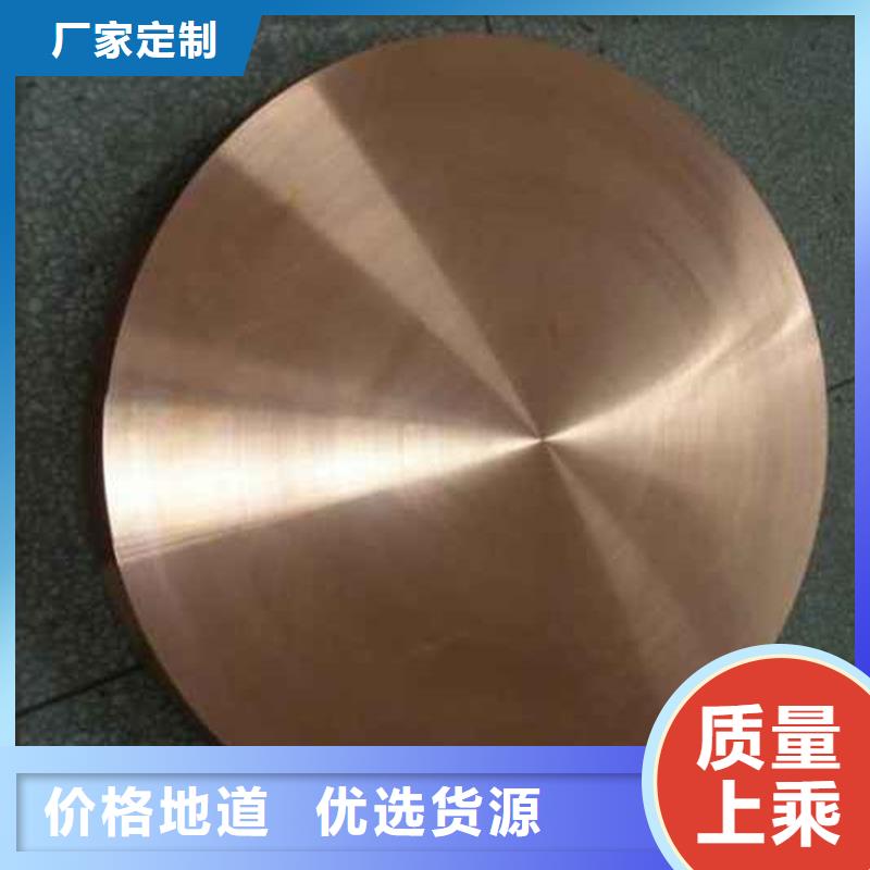 龍興鋼HSn90-1銅合金-龍興鋼HSn90-1銅合金品牌廠家