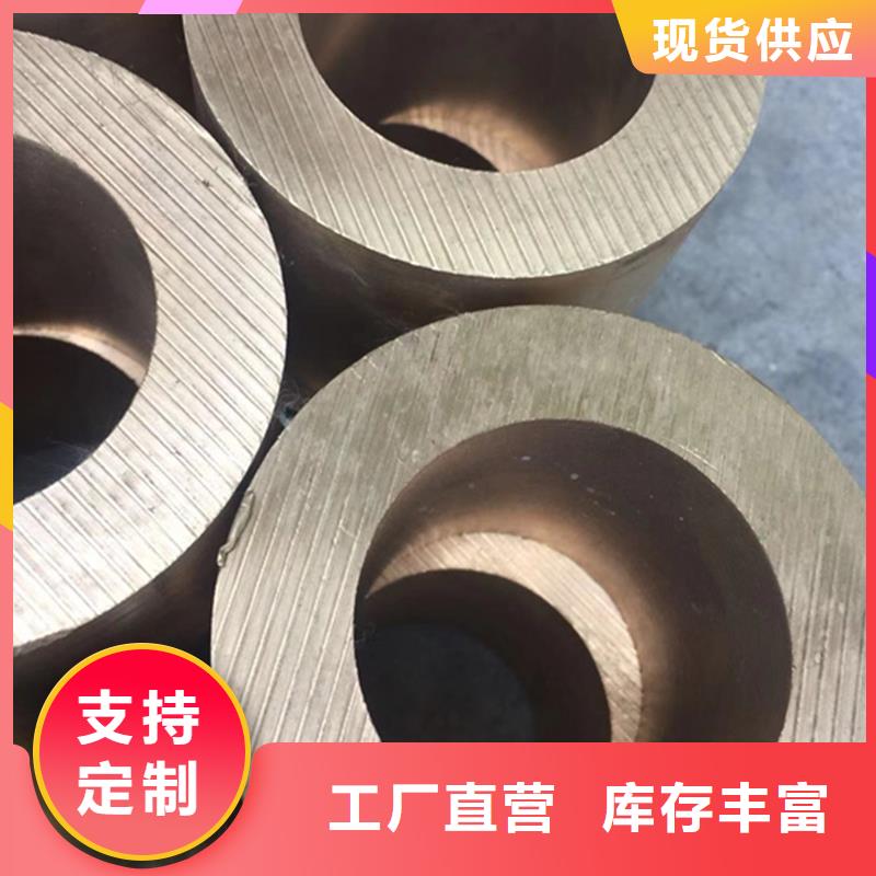 龍興鋼HAl60-1-1銅套生產(chǎn)廠家-批發(fā)