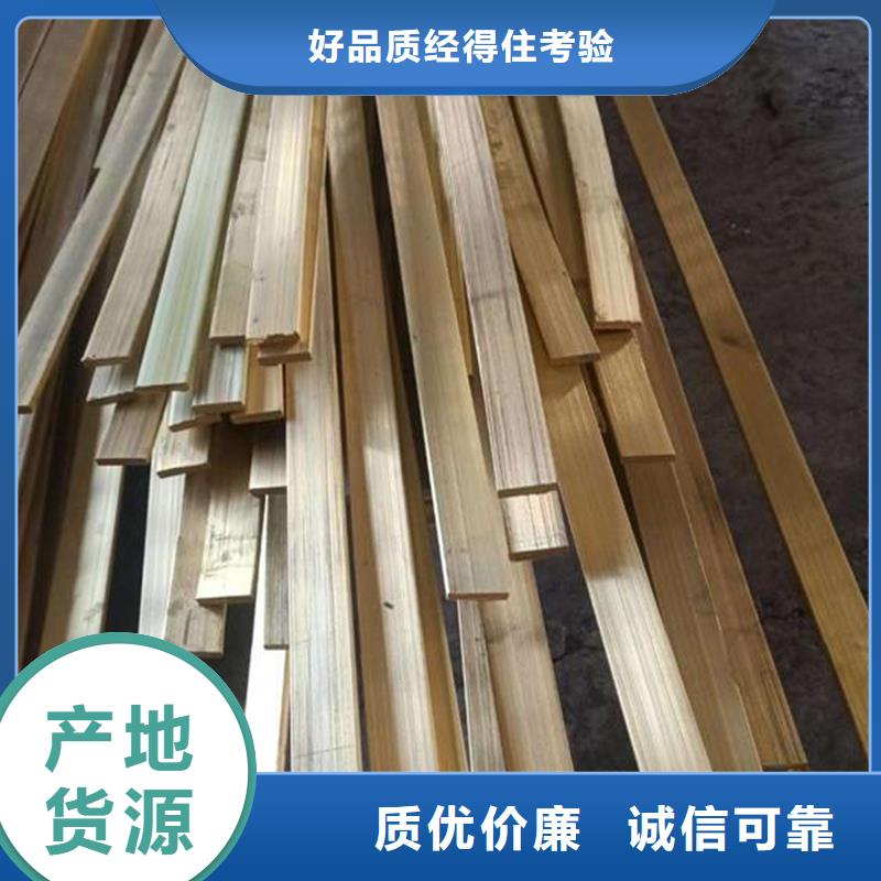 龍興鋼Cu-DLP-H075銅合金加工廠家