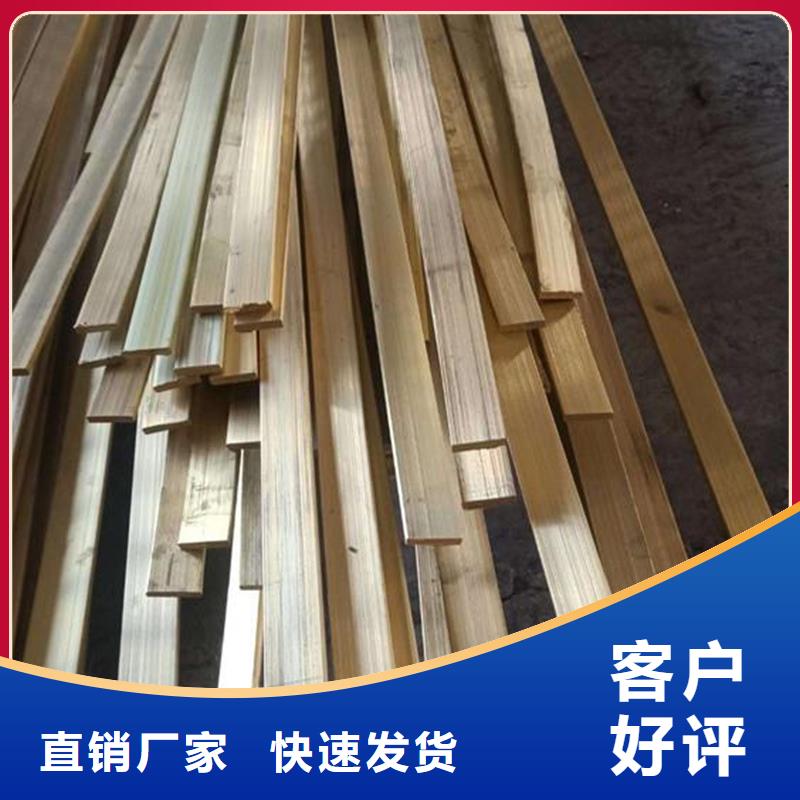 【龍興鋼】C19400銅合金廠家質(zhì)量過硬
