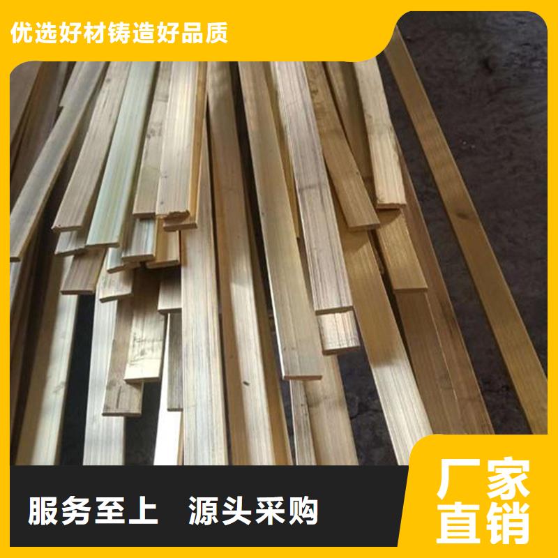 值得信賴的龍興鋼HAl59-3-2銅合金廠家