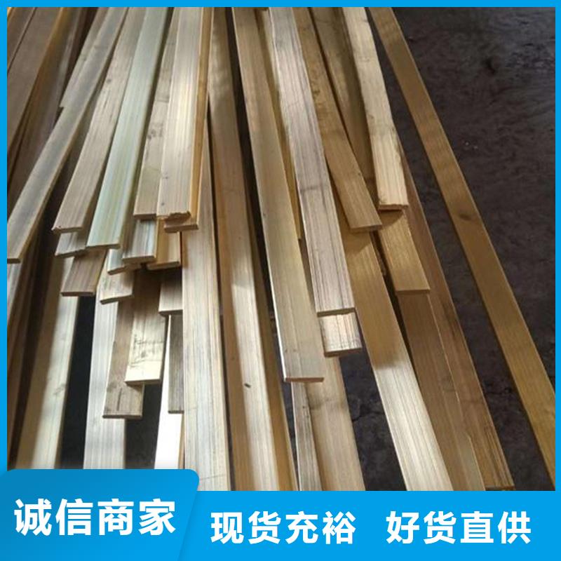 龍興鋼HPb63-0.1銅合金客戶至上