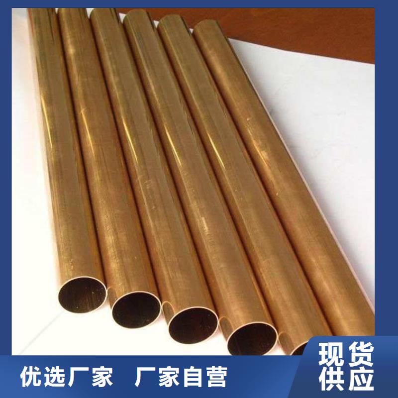 龙兴钢CW023A-R280铜合金-龙兴钢CW023A-R280铜合金厂家现货