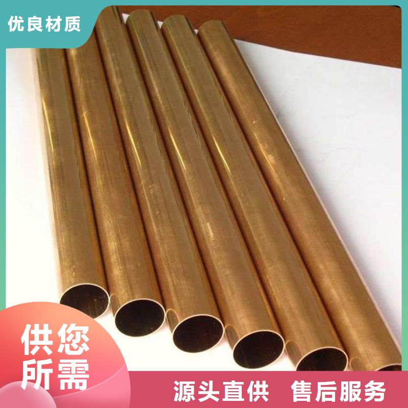 【龍興鋼】C19400銅合金廠家質(zhì)量過硬