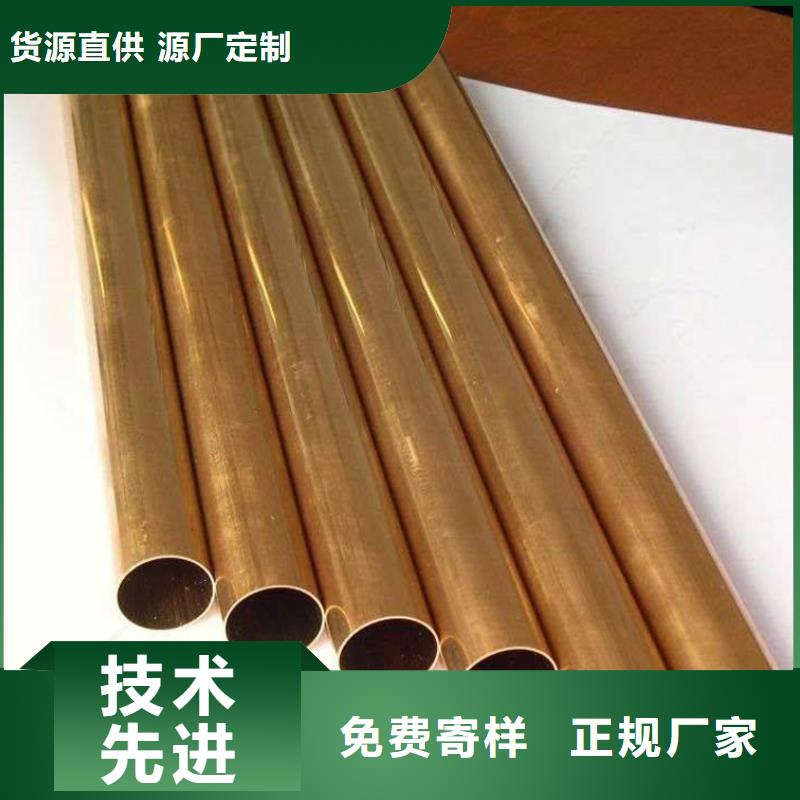 服務(wù)周到的龍興鋼HMn55-3-1銅合金批發(fā)商