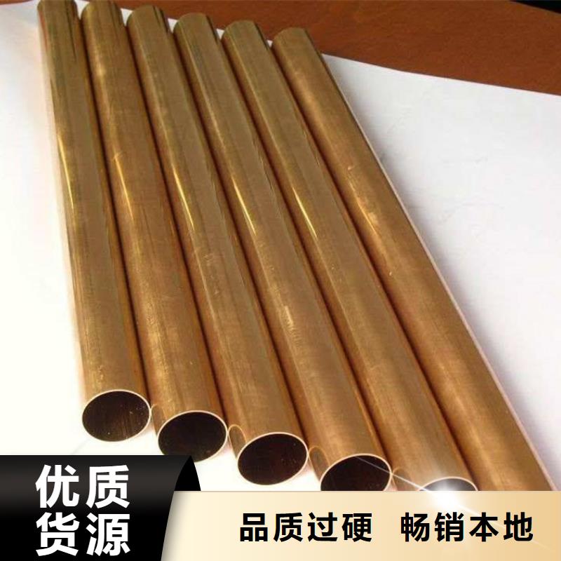 选购龙兴钢HSn90-1铜带认准龙兴钢金属材料有限公司