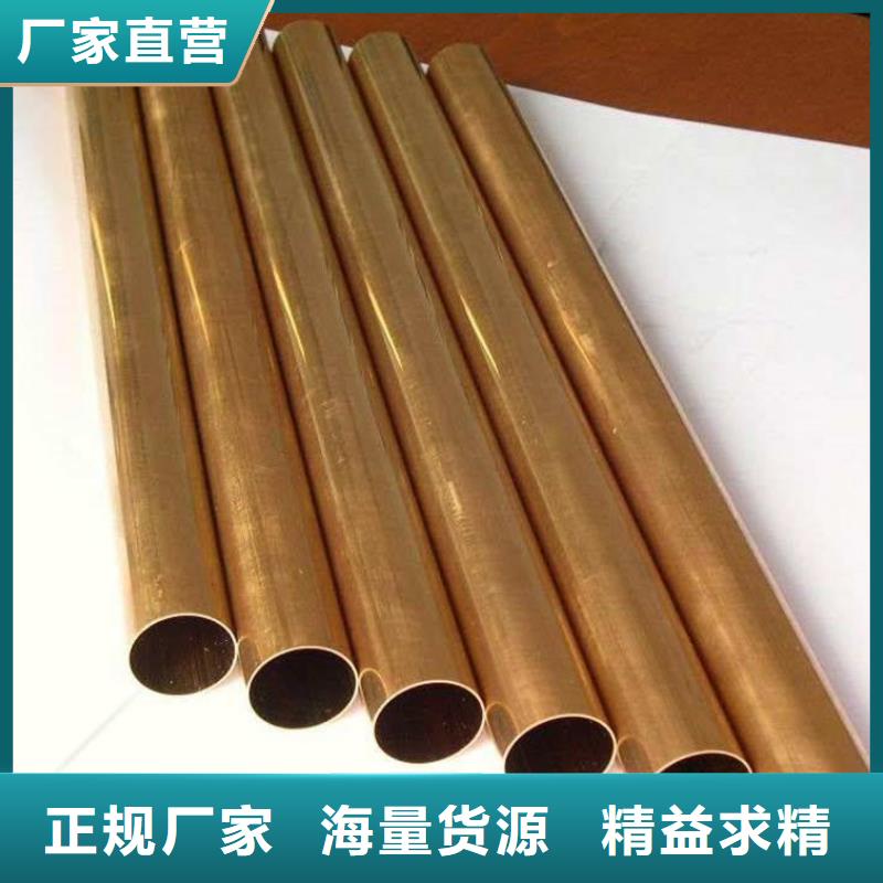 信譽好的龍興鋼CW023A-R280銅合金公司
