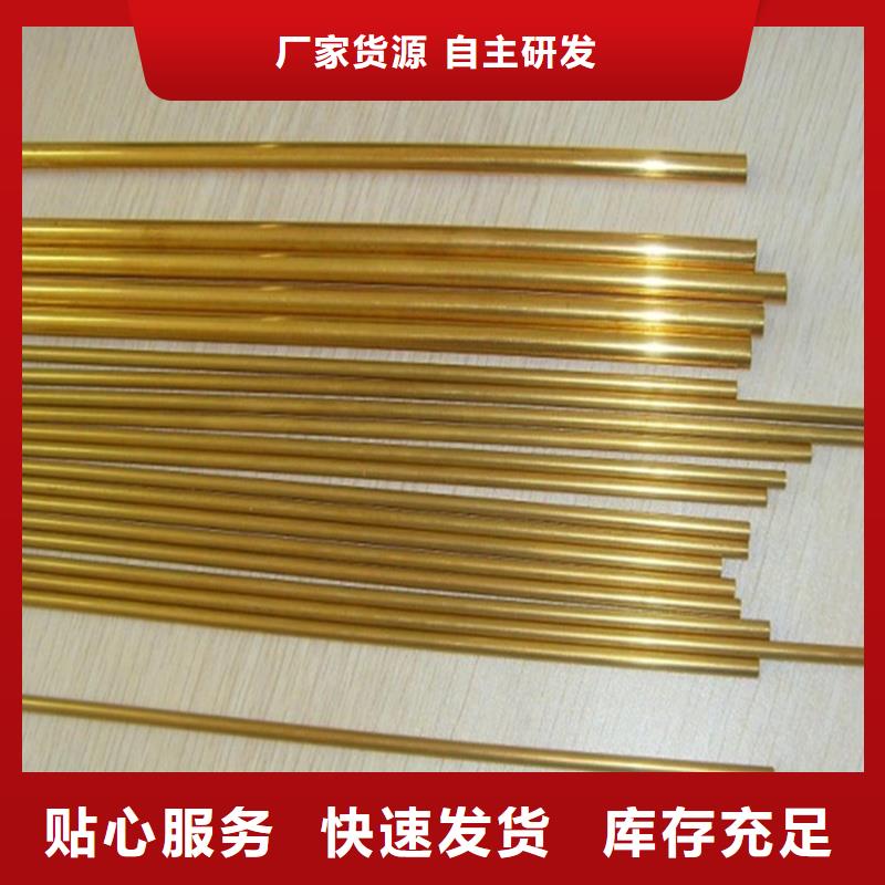 龍興鋼Cu-DLP-H075銅合金質(zhì)量過硬