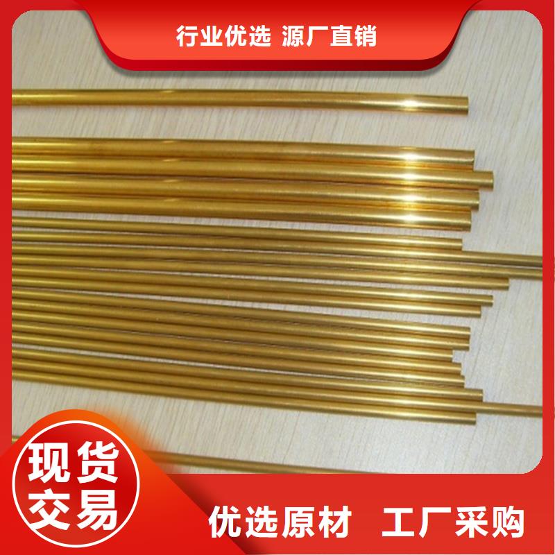 龙兴钢HSn90-1铜带制造厂