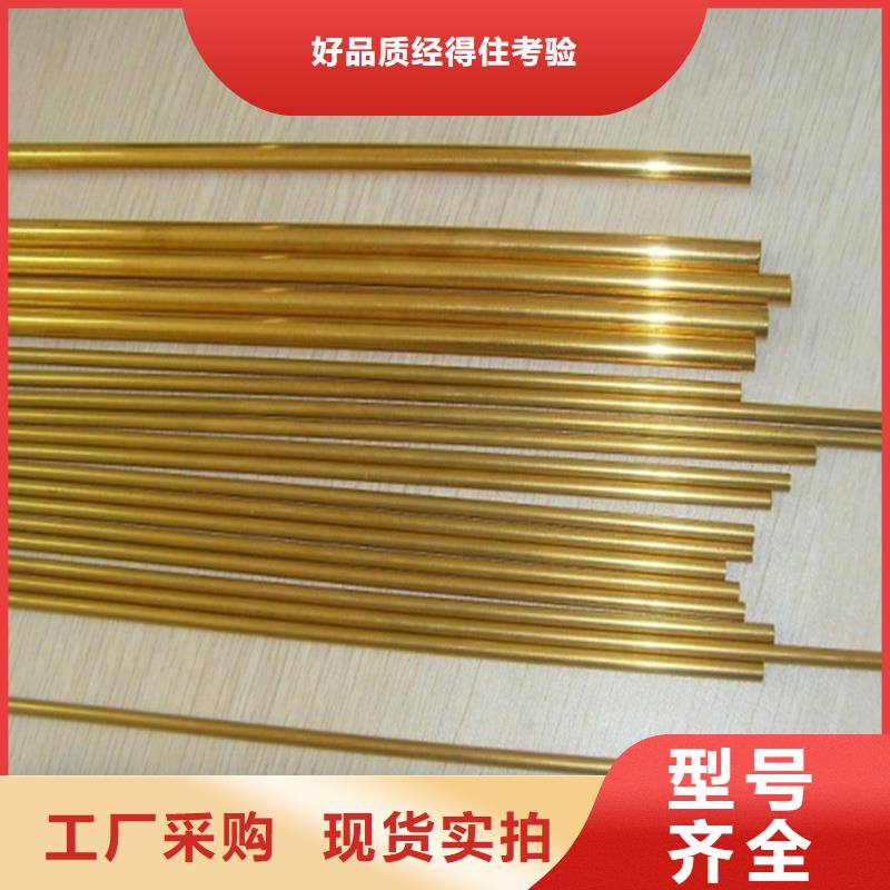 龙兴钢HSn62-1铜棒大品牌有保证