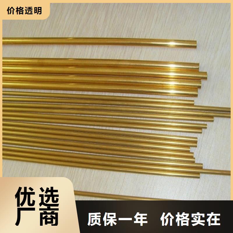 【龙兴钢】C75213 铜合金厂家长期供应