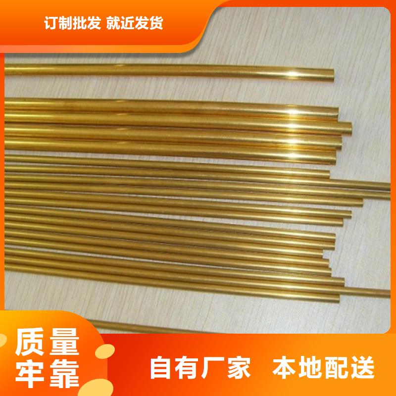 龙兴钢HSn90-1 铜板定制工厂