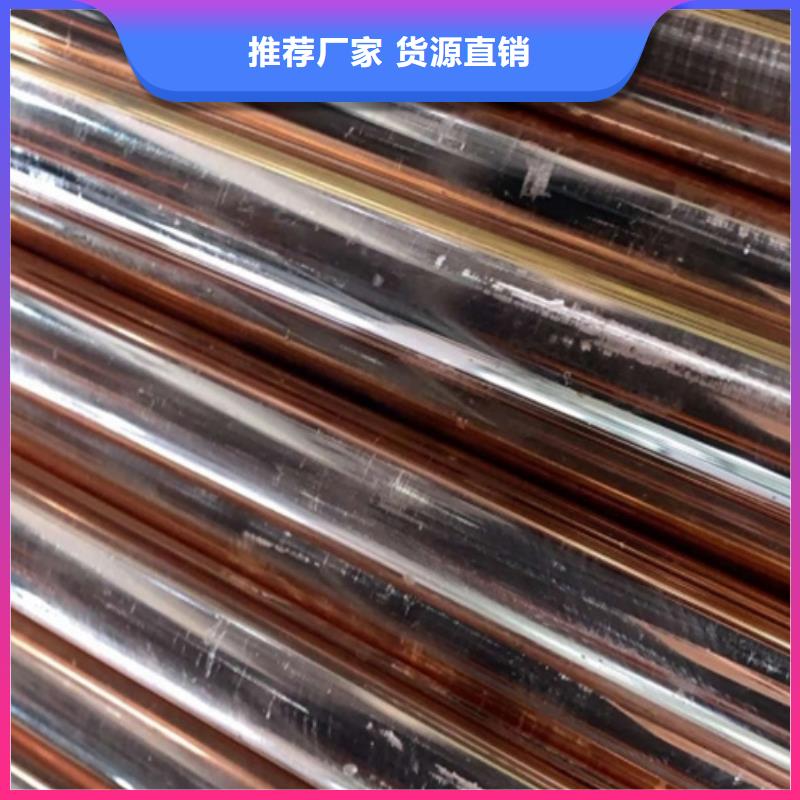 龙兴钢HAl59-3-2铜合金质量认证