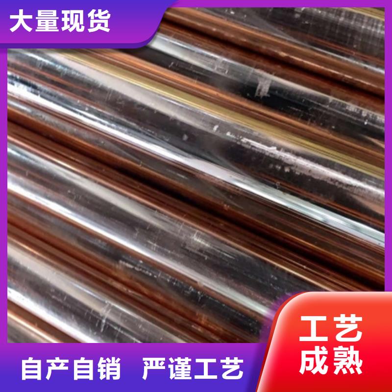 龍興鋼HMn55-3-1銅合金現(xiàn)貨批發(fā)價(jià)格