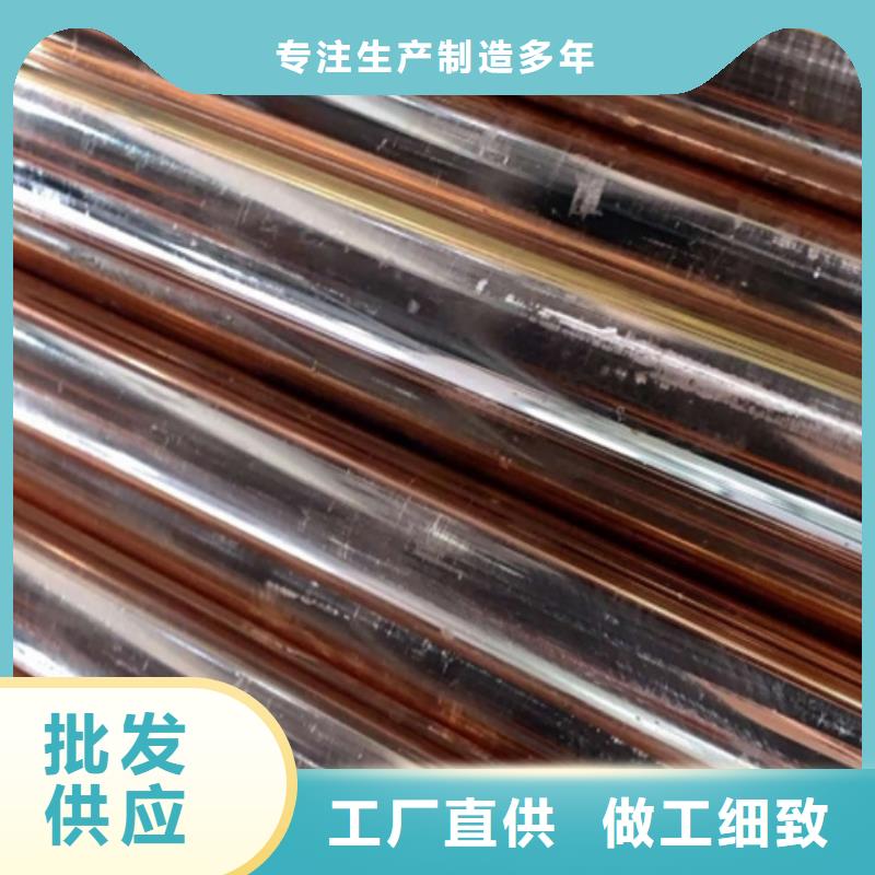 【龙兴钢】C5212铜合金以诚为本