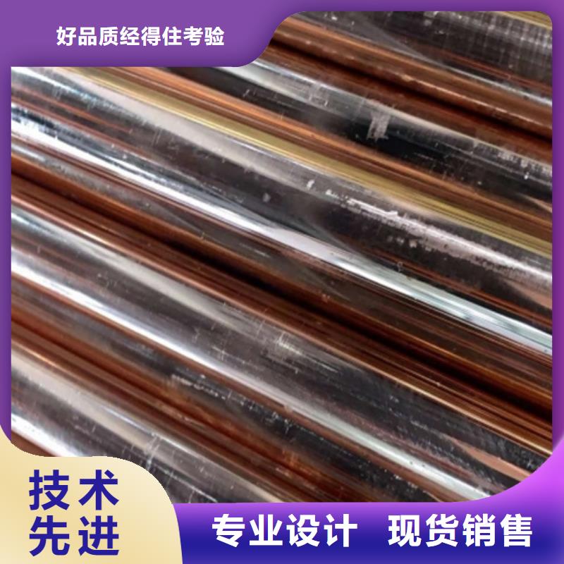 龍興鋼Cu-DLP-H075銅合金薄利多銷