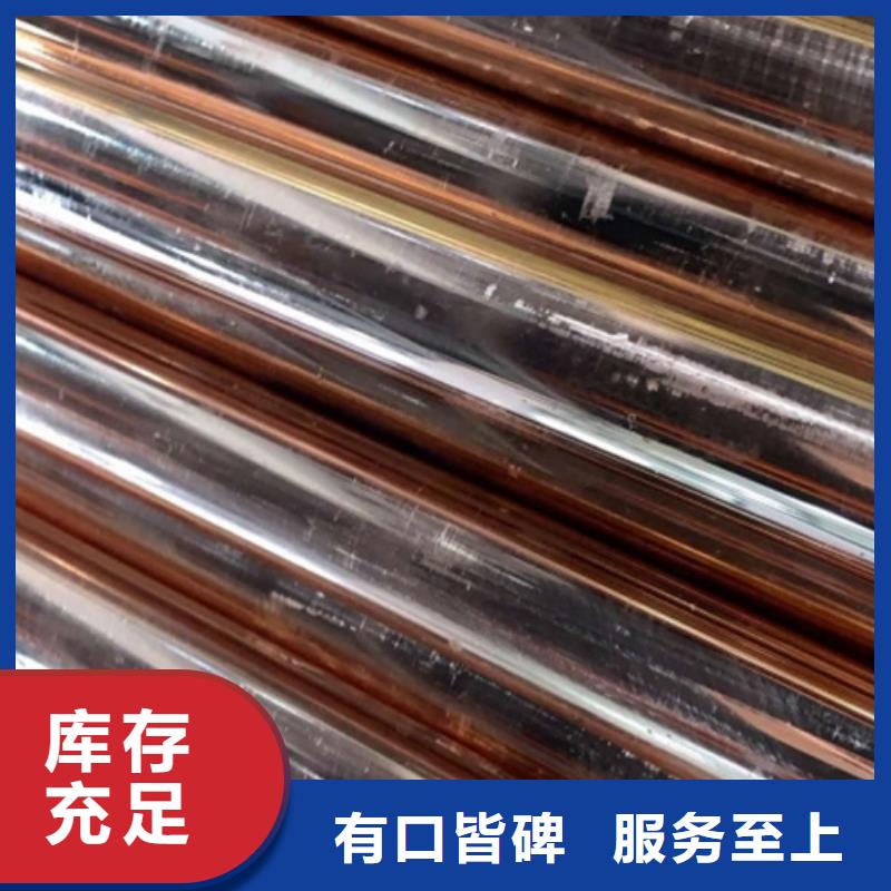 賣龍興鋼HSn90-1 銅板的廠家