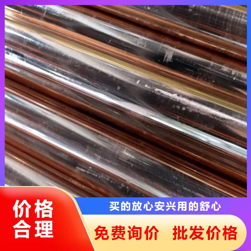 好消息：龙兴钢HAl59-3-2铜合金厂家优惠促销