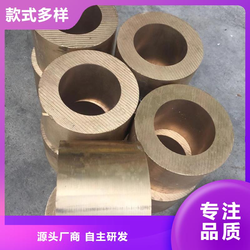 龍興鋼CW023A-R280銅合金_龍興鋼CW023A-R280銅合金有限公司