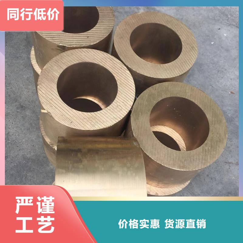 龍興鋼Cu-DLP-H075銅合金加工廠家
