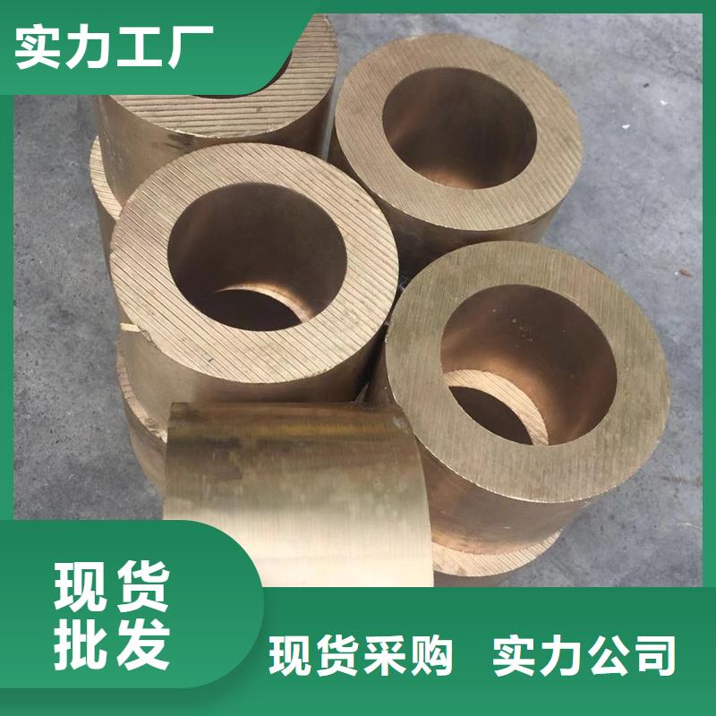 经验丰富的STOL80铜合金经销商