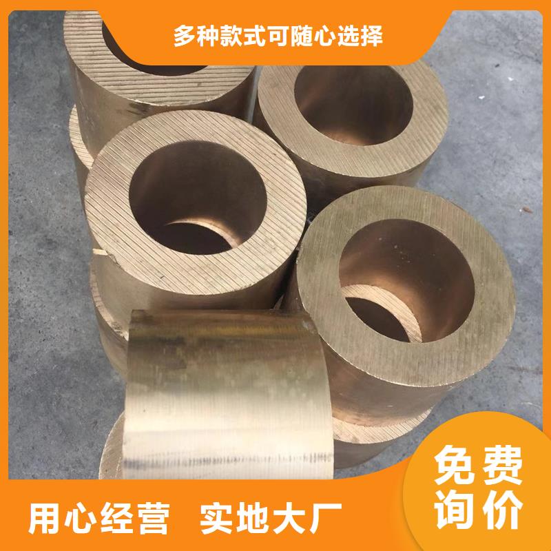 2025型号齐全#龙兴钢DOWA-OLIN铜合金棒材#直接报价