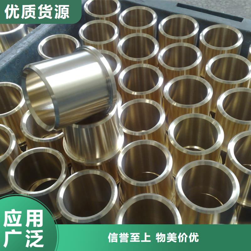 龙兴钢HMn55-3-1铜合金现货直销厂家