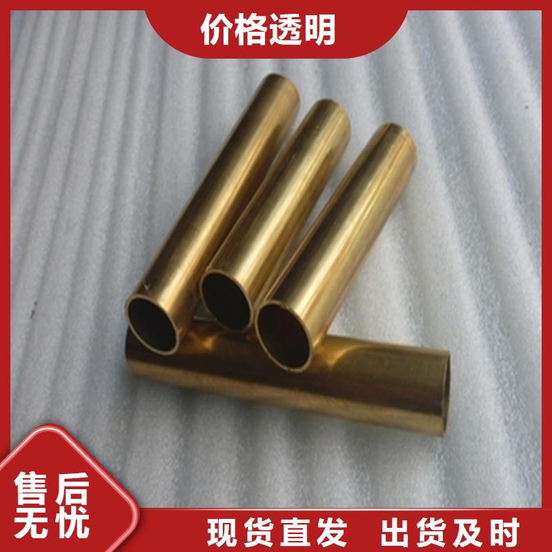 專(zhuān)業(yè)銷(xiāo)售【龍興鋼】C7521.136銅合金-大型廠家