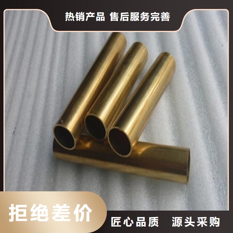 龍興鋼Cu-DLP-H075銅合金批量采購(gòu)