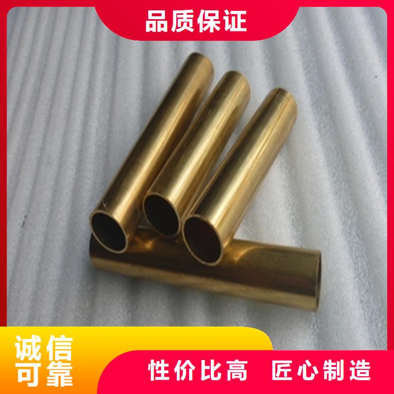 【龍興鋼】C5212銅合金以誠為本