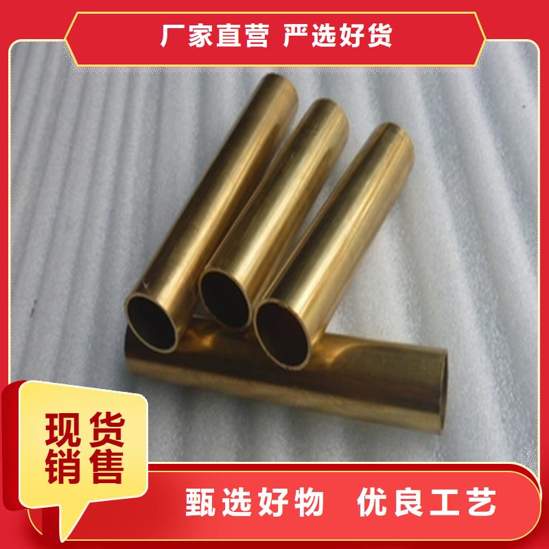 【龍興鋼】C7521.136銅合金大品牌放心購